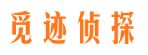 全椒市私人侦探